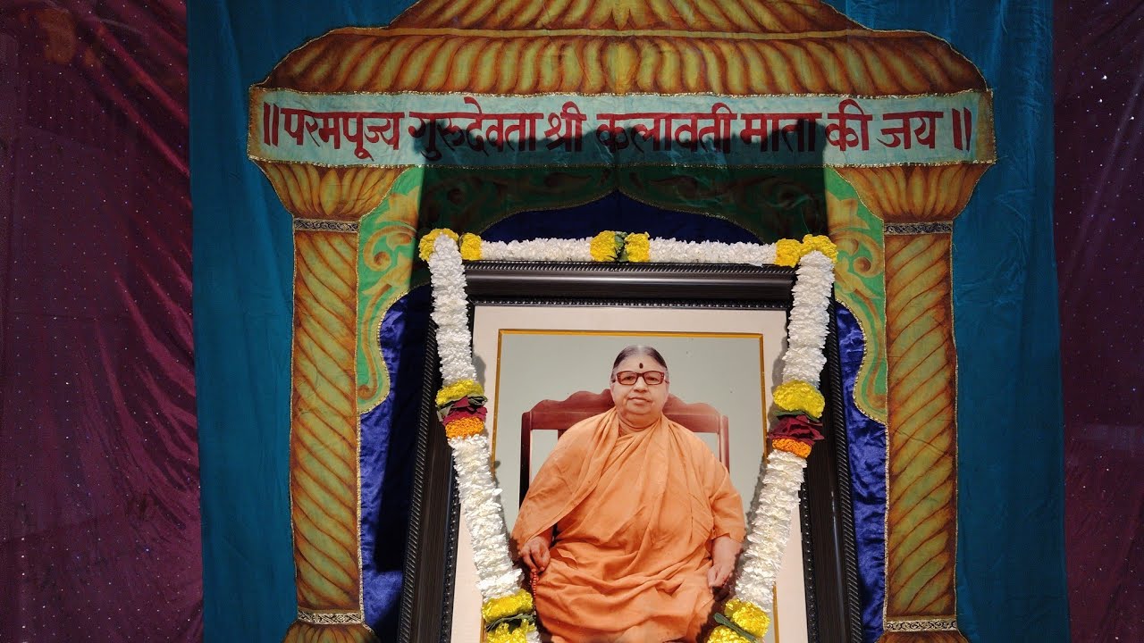 🌹दत्ताराधना 🌹 परमार्थमार्गप्रदीप भाग २ #kalavatiaai #kalavati #bhajan #bhakti