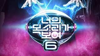 너목보.시즌6.E01_2.190118.김은주-잠시만안녕