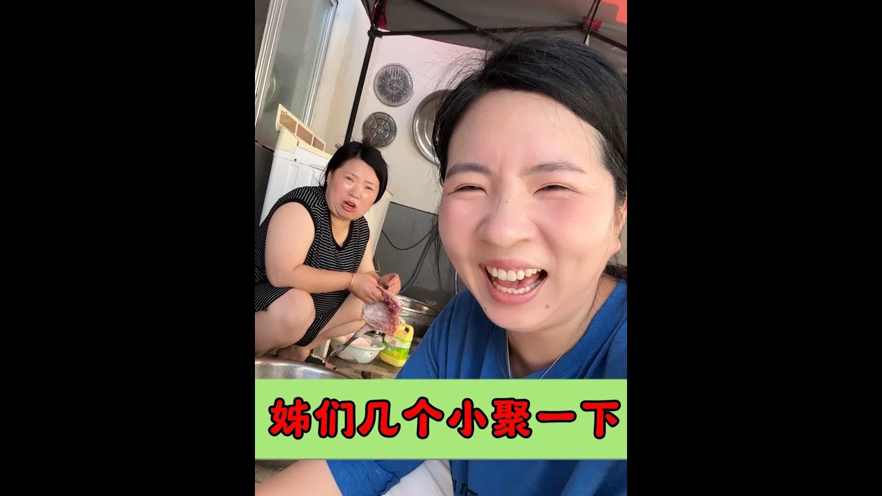 姊们几个小聚一下聊聊天真开心 