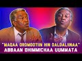 KALLATTII:🔴 "MAQAA UUMMTAATIIN HIN DALDALIINAA!". DR. GAMMACHUU MAGARSAA.