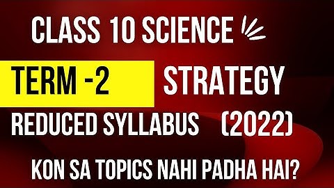 Class 10 Science Term 2|Reduced syllabus (2022)| Bahubali strategy 🔥