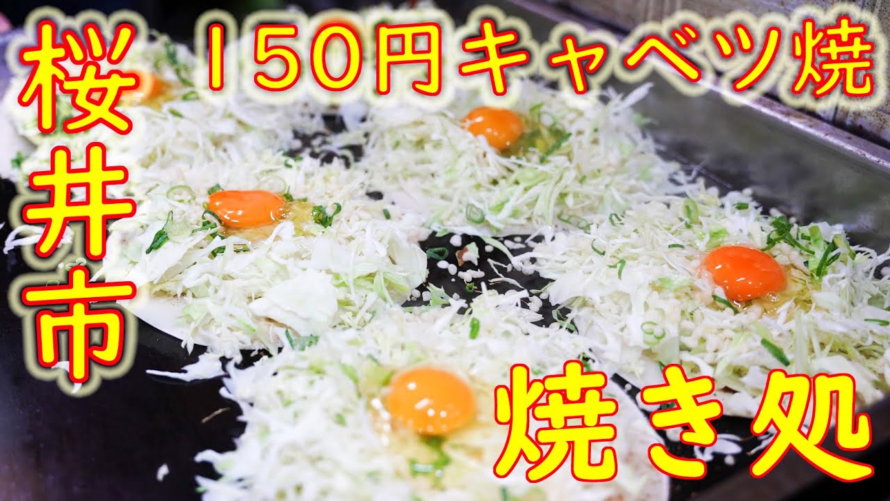 鶴橋 鮮魚卸直営店の激安お造り定食 海鮮物語 Japanese Food Sashimi Set Meal 21 1 28 Youtube 鶴橋 鮮魚卸直営店の激安お造り定食 海鮮物語 Japanese Food Sashimi Set Meal 21 1 28 Youtube