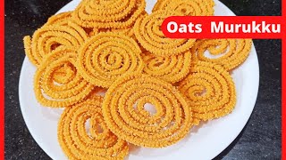 OATS murukku recipe | chakli recipe|evening snacks recipe | diwali recipes | adiras kitchen