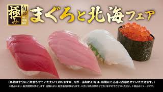 面白いCM【2023年10月】