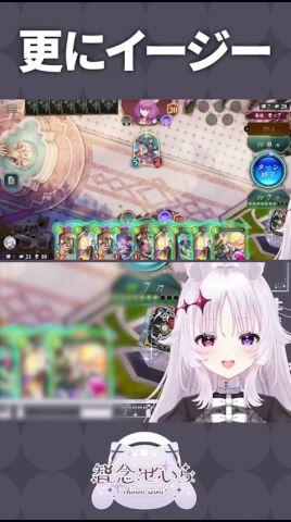 守護裏アルメス爆誕 #shorts #シャドバwb #智念せいら #新人vtuber #バズれ #おすすめにのりたい #おすすめ #すぺしゃりて