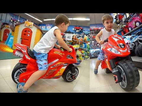 MOTO de JUGUETE para NIÑOS 🏁🏁🏍🏍🏍 ( videos de niños andando en