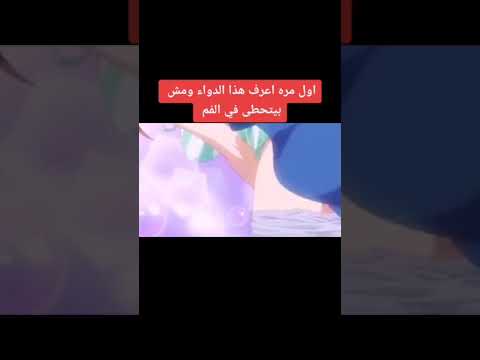 شاهد أكثر مقطع 18 في عالم الإنمي