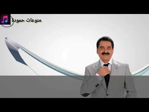 غنية ابراهيم تاتليس هيا قل مترجمة عربية 