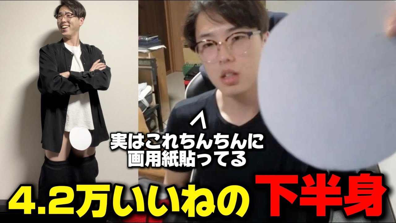 Xで脱いだら万バズしたじゃじゃまる - YouTube