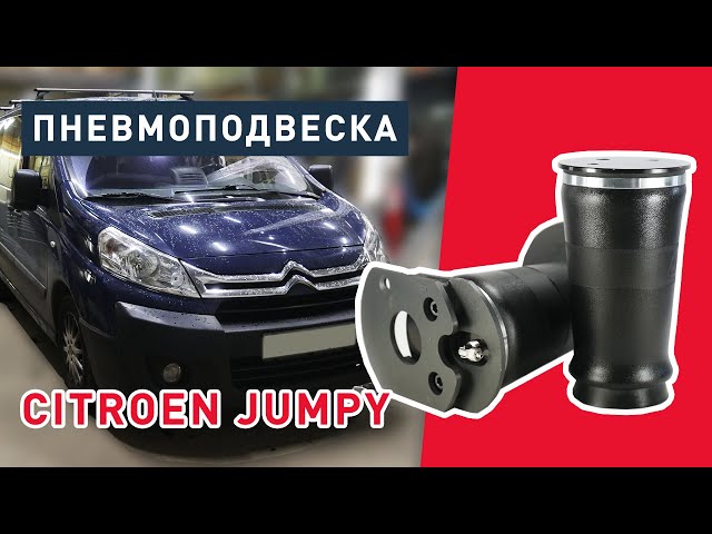 Установка пневмоподвески своими руками быстро