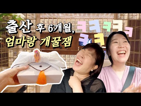 <strong>설화수</strong> 지함보, 예단, 선물