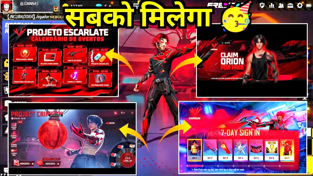 Project Crimson Event Free Fire| New Legendary Bundle Free Fire| Free Fire New Event| Ff New Event