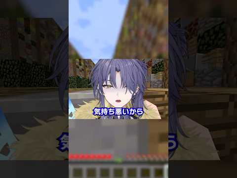 なんで『セルフ受肉』って名乗らないの？ #vtuber #イケボ #ネタ #バズれ