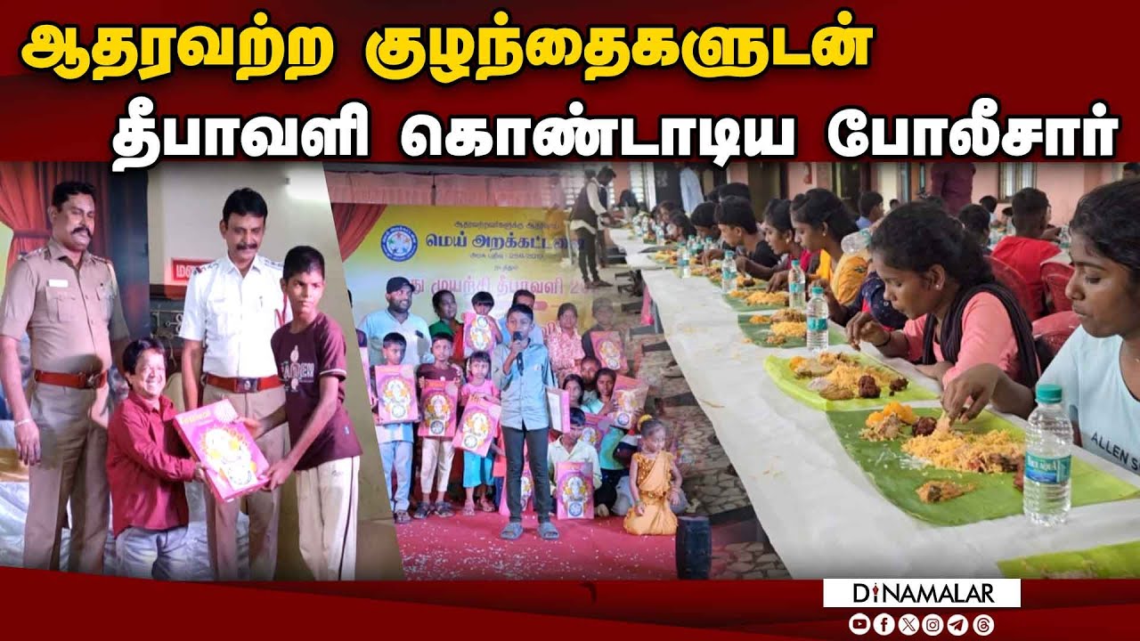 இளைஞர்களுக்கு  நடிகர் கிங் காங்  அட்வைஸ் Actor King Kong| Vandalur | Police | diwali celebrations |