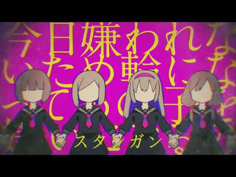 【歌ってみたリレー】メリーバッドエンド .. 【Hyra】