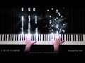 凍り付いた永遠の都 - 東方紺珠伝 (ピアノ)