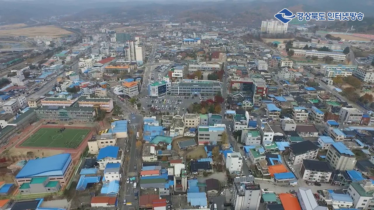 하늘에서 본 경북- 의성 - YouTube