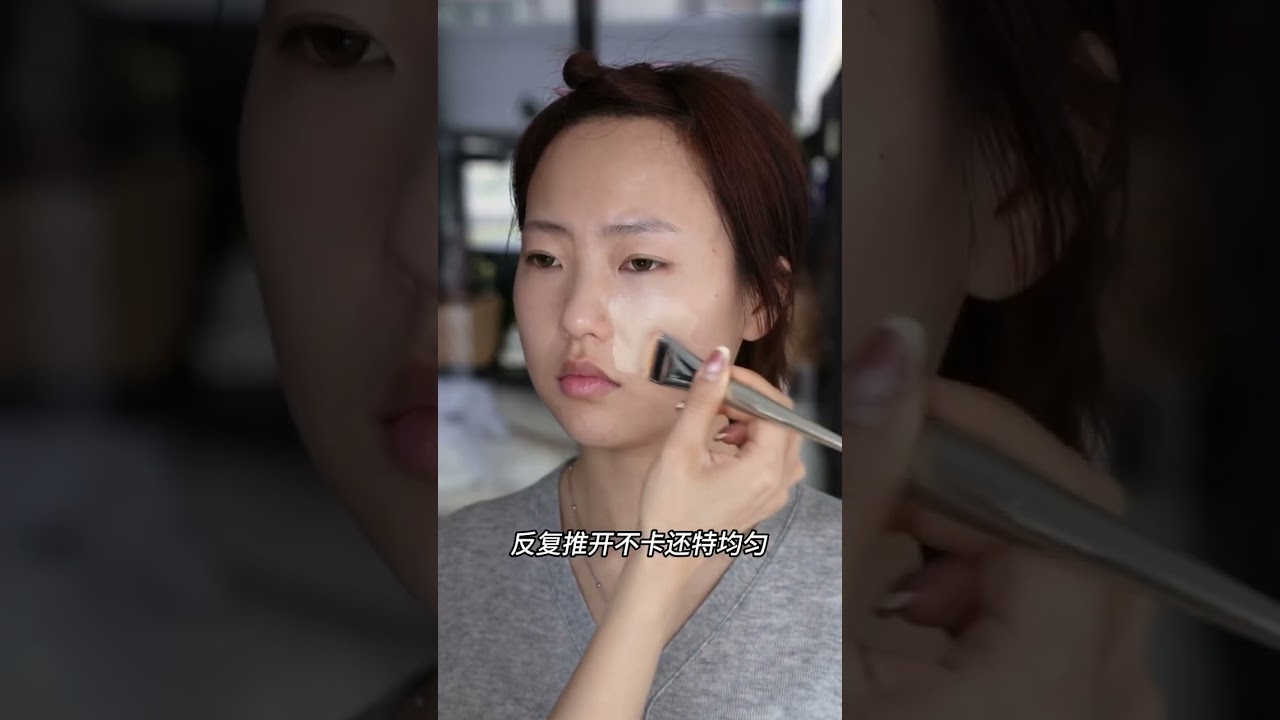 申請做你的人生粉底刷！||﻿