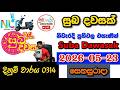 Suba Dawasak 0314 2026.05.23 Today NLB Lottery Result අද සුබ දවසක් ලොතරැයි ප්රතිඵල