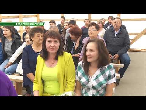 День села Большое Федоровского района