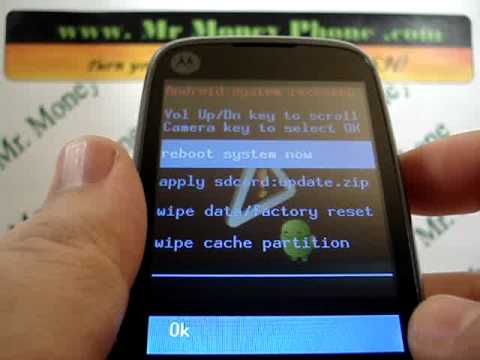 Motorola Citrus HARD RESET Wipe Data Master Reset (RESTORE to FACTORY condition) sell your phone for cash