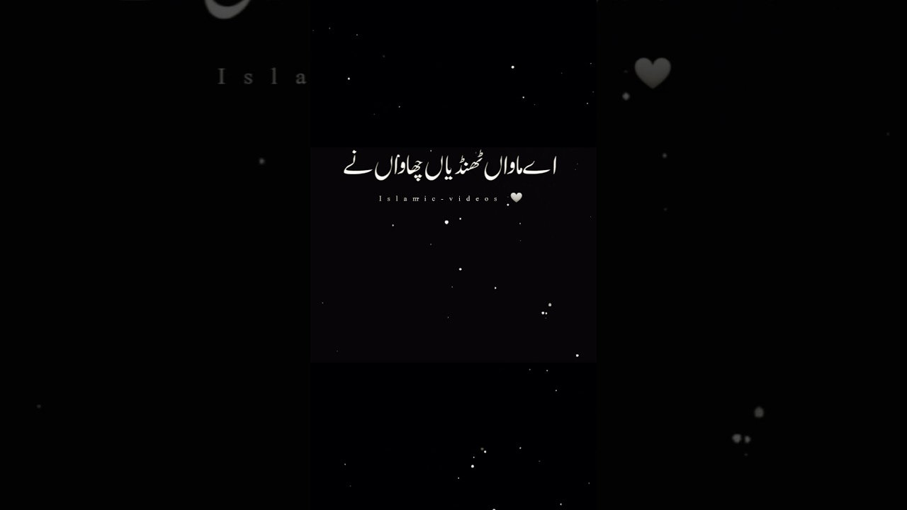 Haq la ilaha illallah kalma (kalaam)