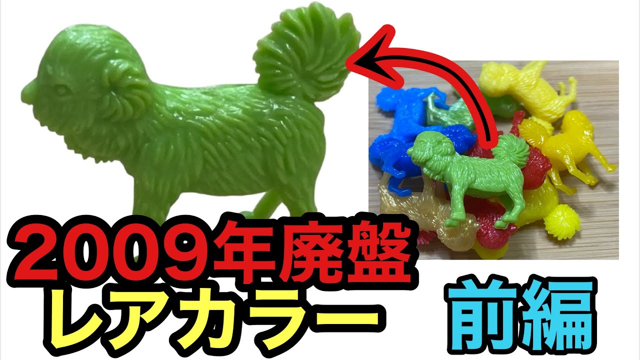 ネフ社 ピラミィ 廃盤 レア ネフ社 ピラミィ 廃盤 レア