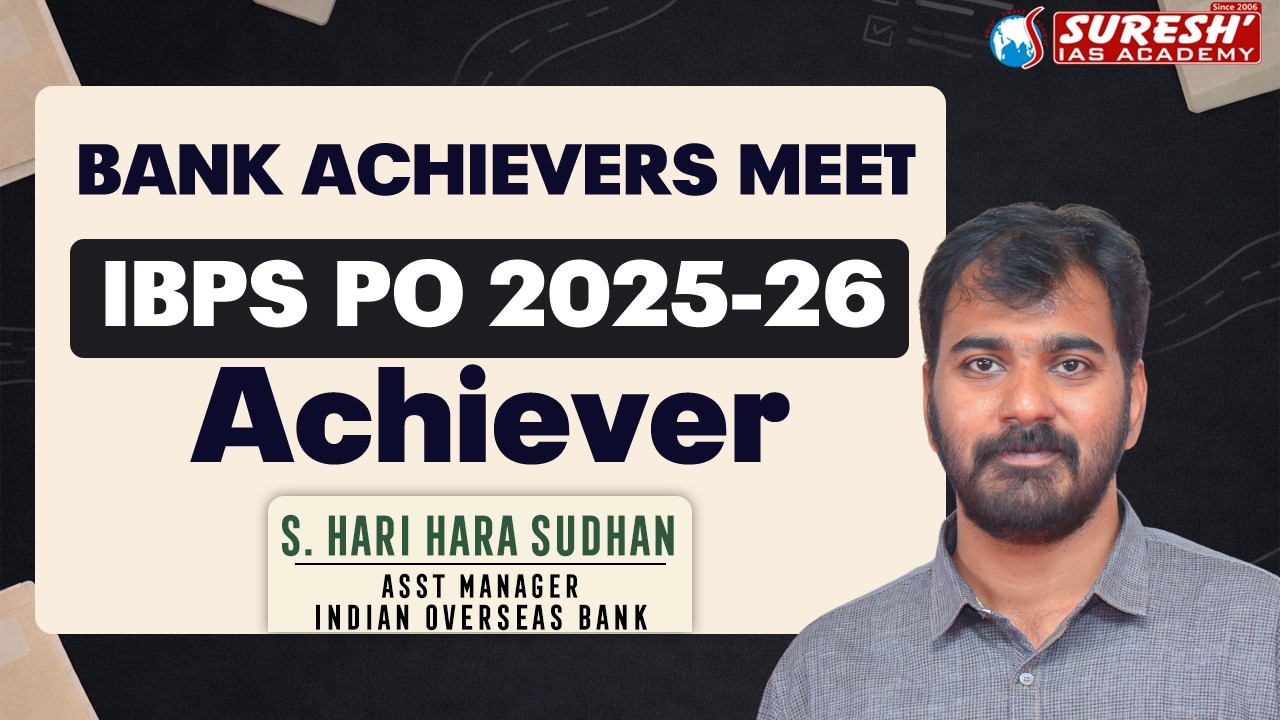 IBPS-PO ACHIEVER 2025-26 | BANK ACHIEVERS MEET 08.02.2026 | THOOTHUKUDI | Suresh IAS Academy