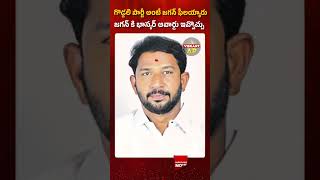 జగన్ కి భాస్కర్ అవార్డు ఇవ్వొచ్చు#NaraLokesh #YSJagan #KadapaPolitics #APPolitics #TDP #YSRCP