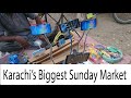 Chor Bazar Up Mor Karachi |Low Price Goods |Biggest Sunday Market Used and New electronic and other