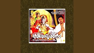 Mahadeva Siva