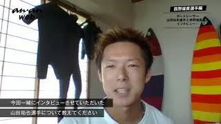 ボートレーサー西野雄貴選手が登場。山田祐也選手にそんなこと！　魅惑の素顔を深堀り！