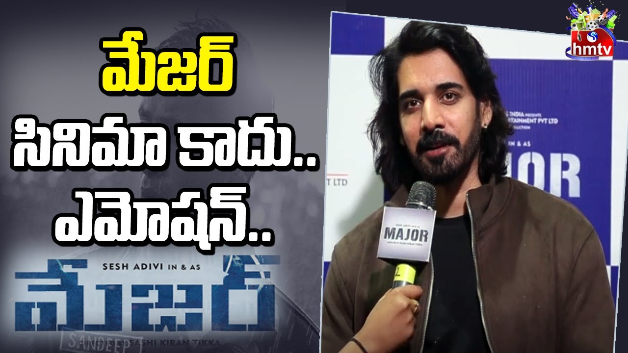 Major Movie Premiere Show Celebrities Response | Sushanth | hmtv Entertainment