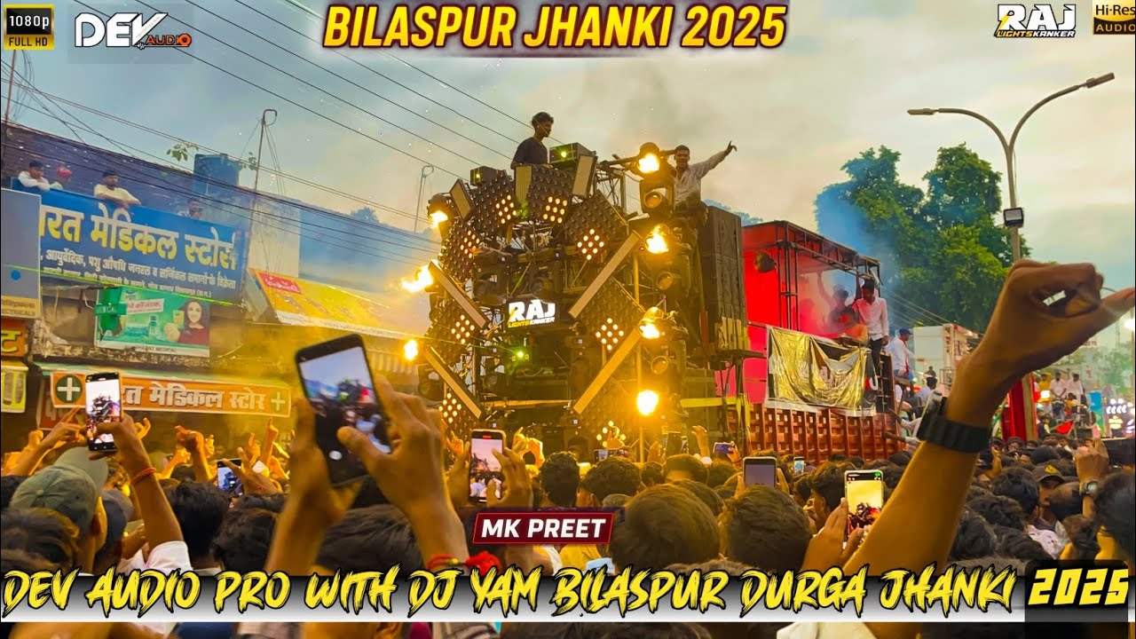 Dj Dev Audio Pro 💪 With Dj Yam 🤯 Khatarnaak Operating | Durga Jhanki Bilaspur 2025 | MK PREET