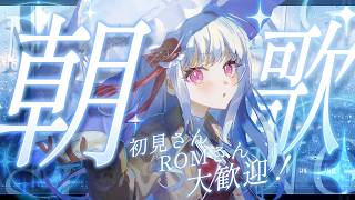 天草フラン / Amakusa Franの配信のサムネイル画像