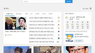 개발자를 위한 HTML & HTML5 Tutorials- 17강 web form 2.0