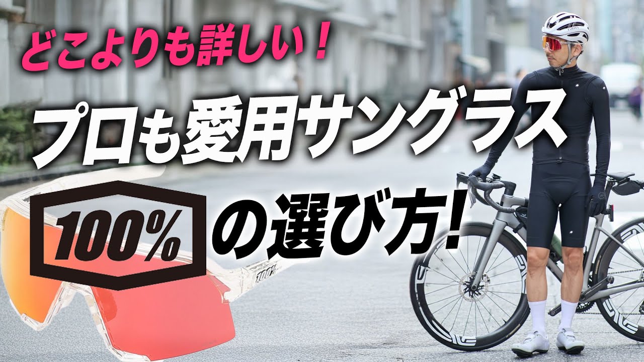 新品100% ヒャクパーセントS3 ガンメタル 野球 ゴルフ 自転車 マラソン Used by professionals] A thorough analysis of the appeal of 100