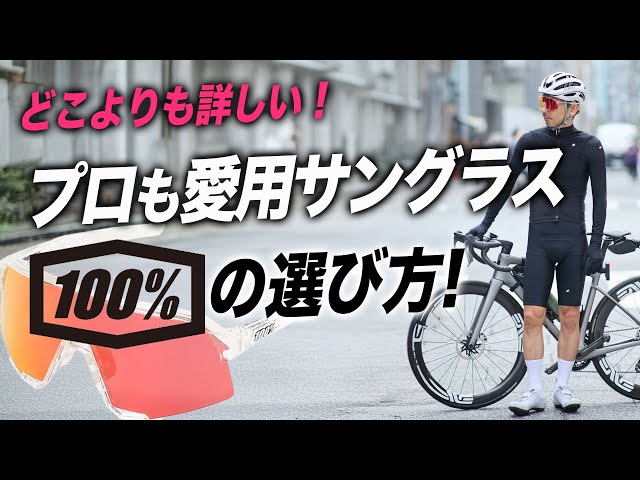 入手困難　100% Speedcraft TOKYO 入手困難 100% Speedcraft TOKYO - メルカリ