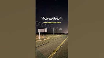 #لا_اله_الا_الله #المصحف #تلاوة_خاشعة #قرآن #محمد_ايوب تلاوه من سورة النساء بصوت الشيخ محمد ايوب