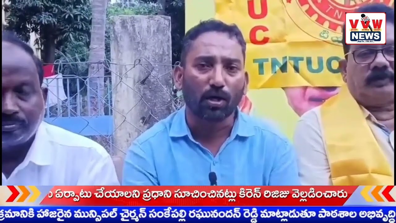 విశాఖ స్టీల్ ప్లాంట్ కు అన్ని విధాలుగా సహాయ సహకారాలు అందిస్తున్న కూటమి ప్రభుత్వంపై