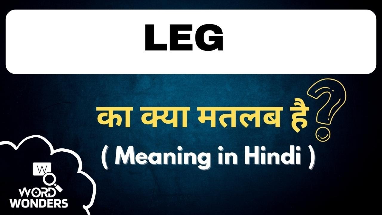 Leg Meaning In Hindi Leg Ka Hindi Me Matlab Word Meaning I Word leg-meaning-in-hindi-leg-ka-hindi-me-matlab-word-meaning-i-word