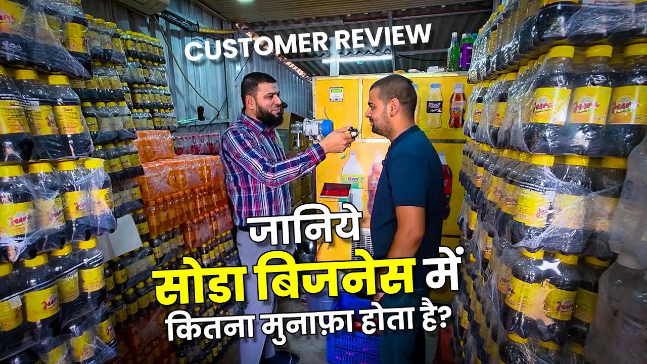 Automatic soda bottling plant in Maharashtra | soda bottle manufacturing process 