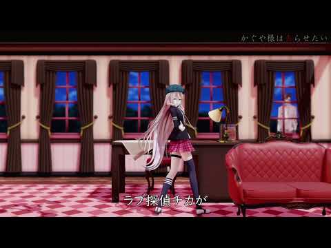【IA TALK】チカっとチカ千花っ♡【MMD】【CeVIO】