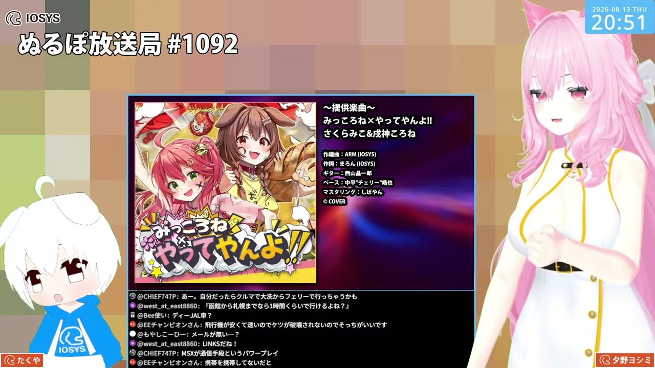 NLP ぬるぽ放送局 第1092回 シュワ無双 #nurupo