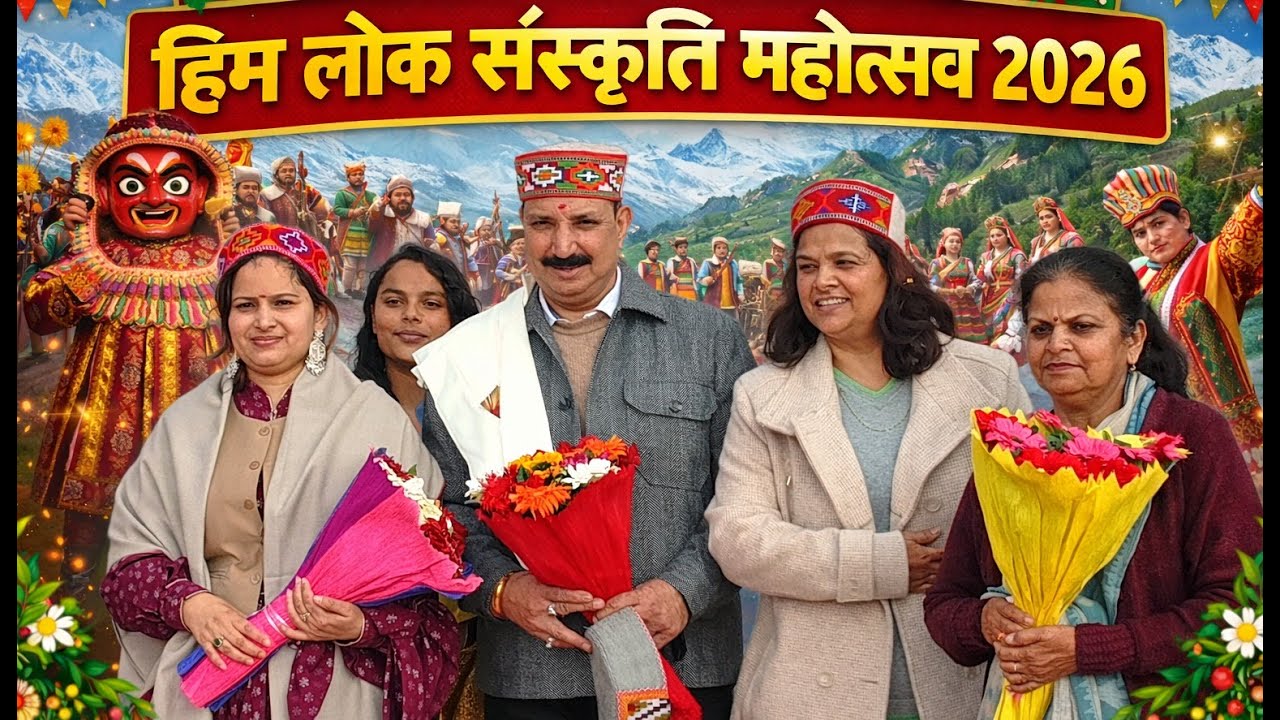 Geeta Bhardwaj At Ved Dhara Global School