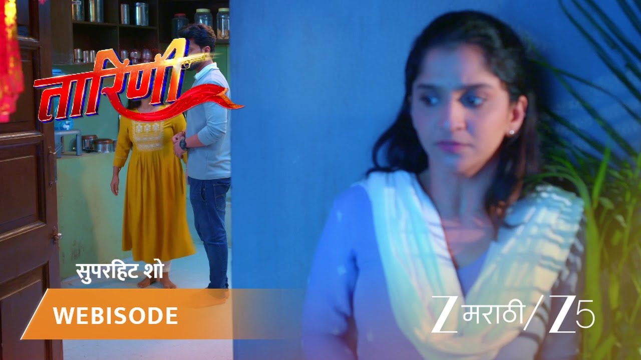 TARINI | काव्या केदारसाठी डब्बा आणते.