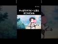 タコピーでしか得られない栄養素がある#takopi #anime #タコピーの原罪 #タコピー #お疲れsummer