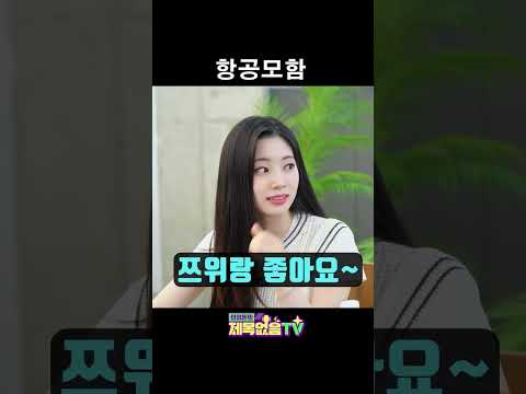 억울해 ㅠㅠㅠㅠㅠㅠㅠ