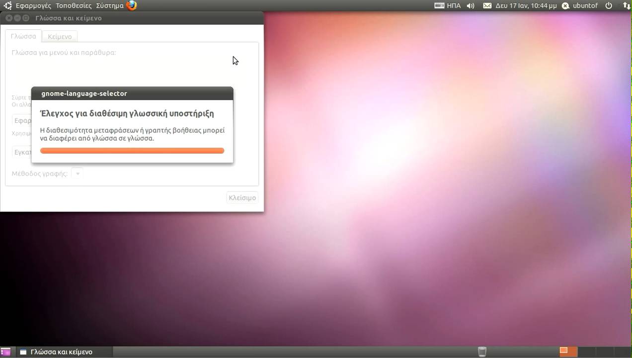glosiki-ypostirixi.mov