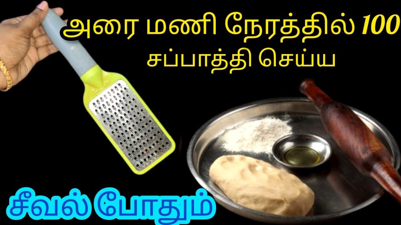 அடேங்கப்பா இவ்ளோ நாளா இது தெரியாம போச்சே /Kitchen Tips in Tamil/@nalinimanickcooking